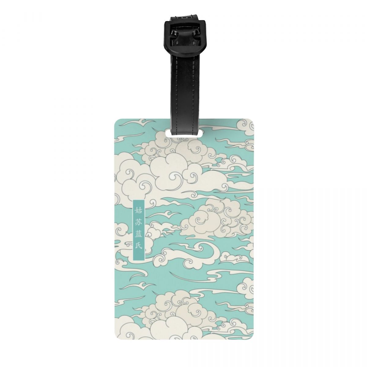 Travel Accessories Logo - Custom Mo Dao Zu Shi Gusu
