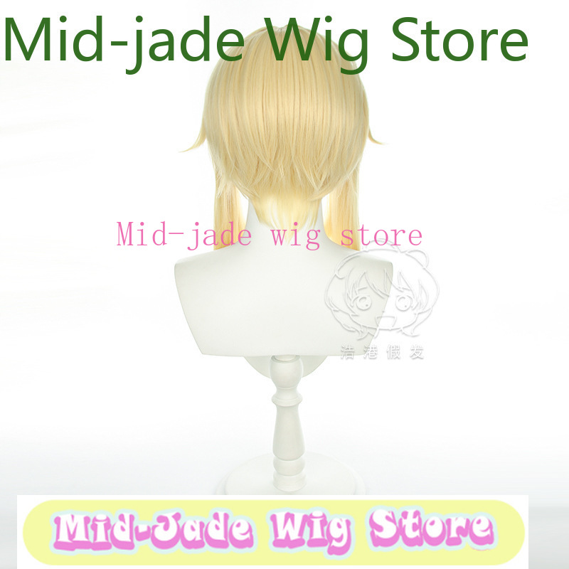 Travel Accessories Japan - Genshin Impact Lumine Cosplay Wig Light