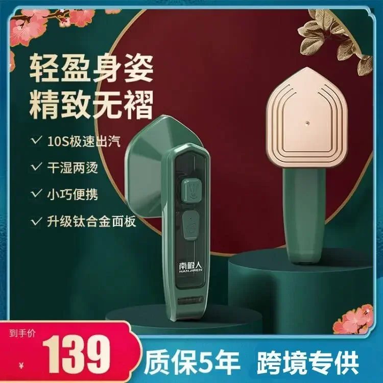 110V Handheld Portable Hanging - огляд і ціна Mini Iron Travel