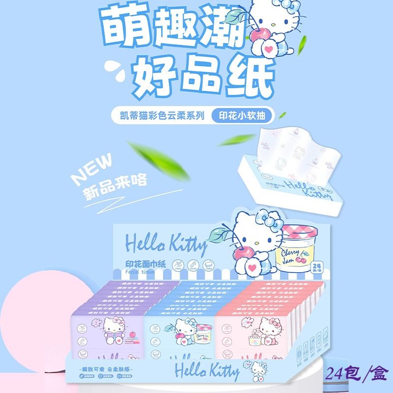 New Hello Kitty Bag Tissues 6  - огляд і ціна Travel Accessories Kit Bag