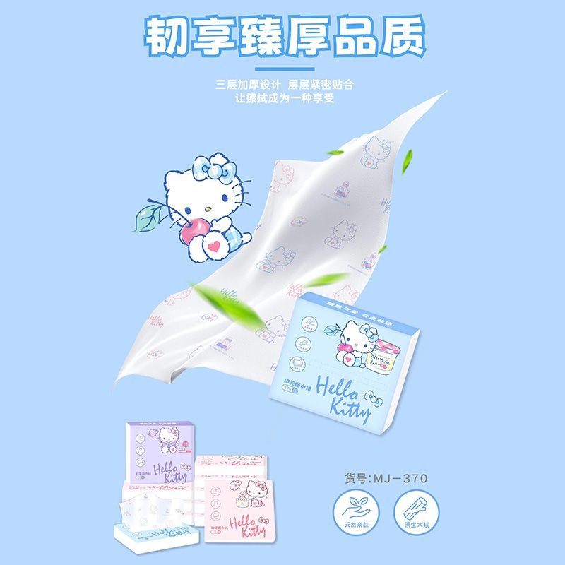 New Hello Kitty Bag Tissues 6  - огляд і ціна Travel Accessories Kit Bag