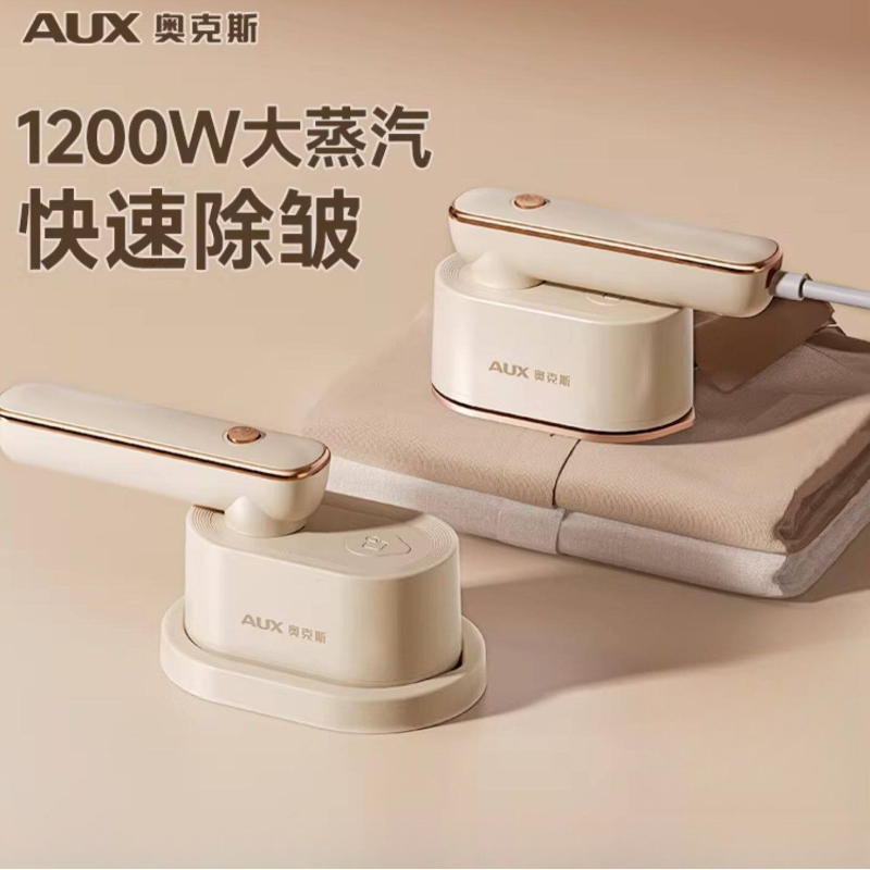 Small Handheld Steam Iron Mini - огляд і ціна Mini Iron Travel