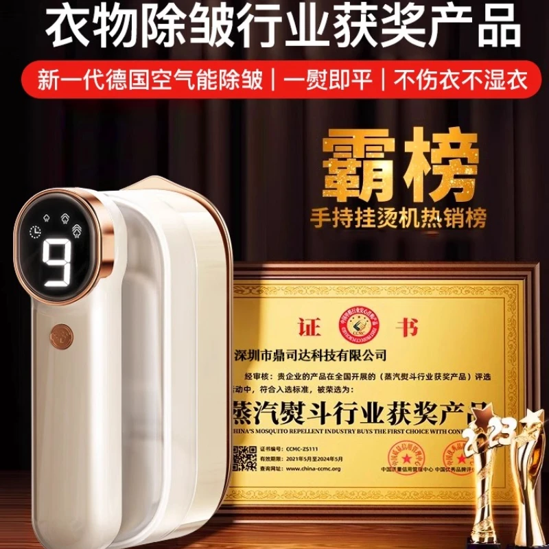 220V Handheld Steamer Portable - огляд і ціна Mini Iron Travel