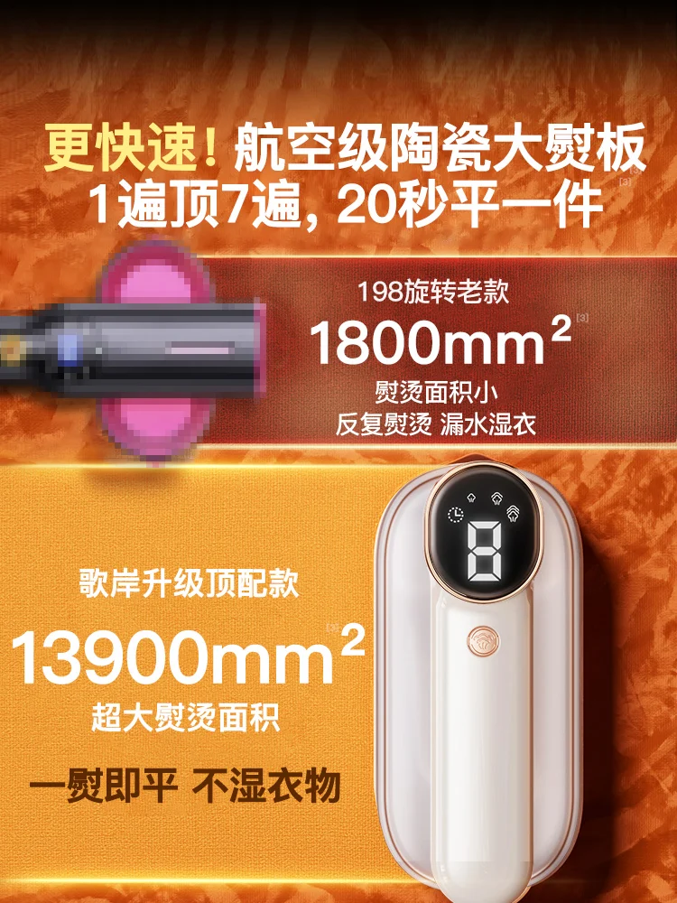 220V Handheld Steamer Portable - огляд і ціна Mini Iron Travel