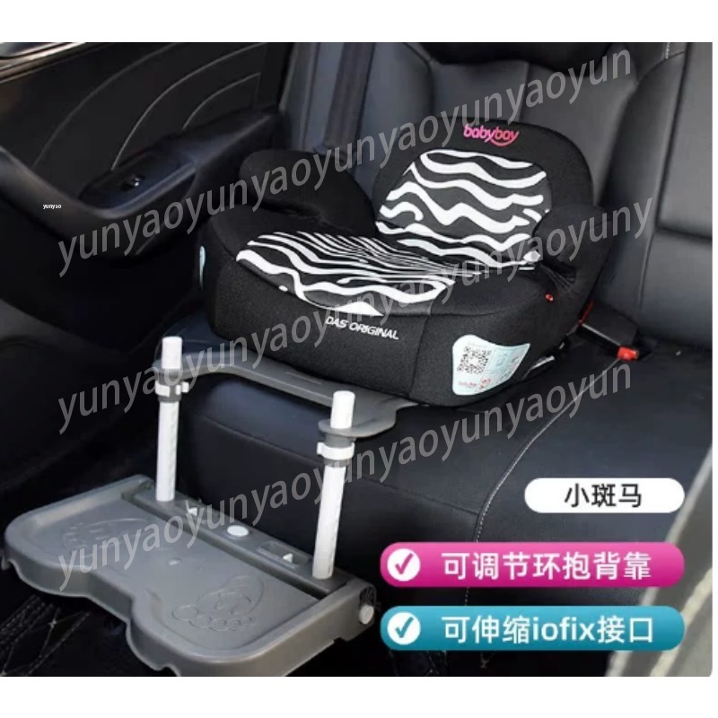Portable Foldable Car Baby Foo - огляд і ціна Travel Accessories For Baby