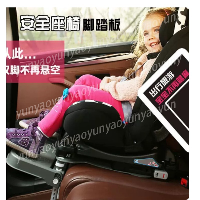 Portable Foldable Car Baby Foo - огляд і ціна Travel Accessories For Baby