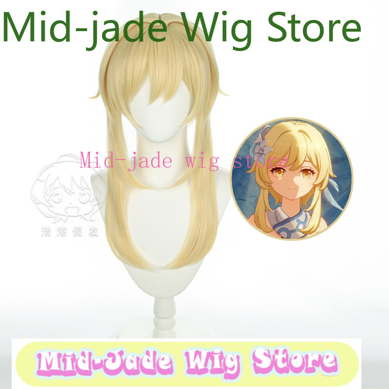 Genshin Impact Lumine Cosplay  - огляд і ціна Travel Accessories Japan